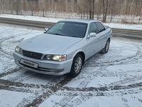 Toyota Chaser 1998 годаүшін3 200 000 тг. в Павлодар