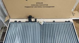 Радиатор охлаждения на Suzuki SX4 за 40 000 тг. в Караганда