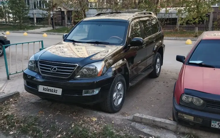 Lexus GX 470 2006 годаүшін12 132 772 тг. в Усть-Каменогорск