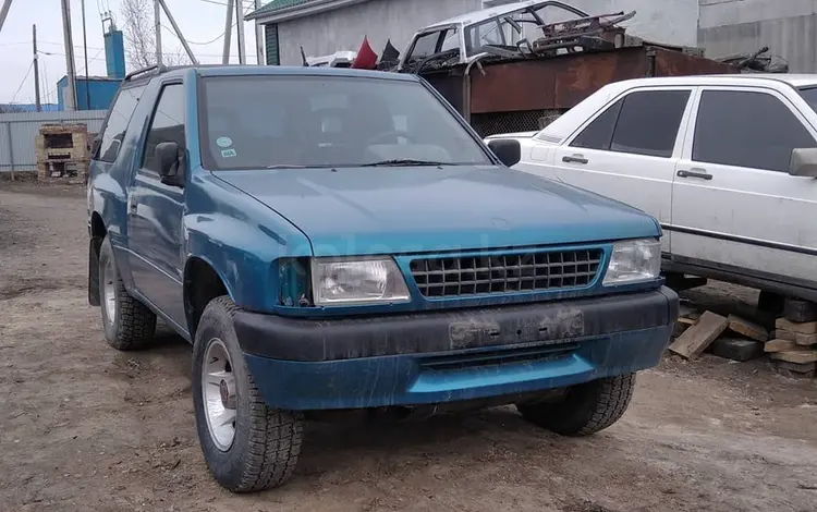 Opel Frontera 1991 года за 150 000 тг. в Петропавловск