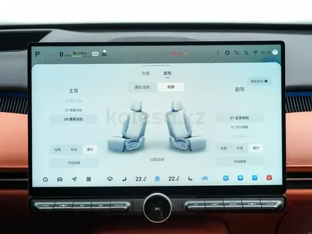 Changan Qiyuan Q06 2026 года за 16 500 000 тг. в Астана – фото 11