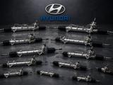 Рулевая рейка на все виды авто (HYUNDAI) за 100 тг. в Алматы