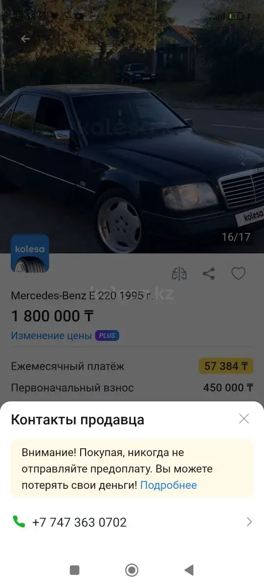 Ауди S4, 1991