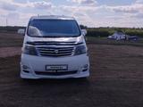 Toyota Alphard 2006 годаүшін4 800 000 тг. в Уральск – фото 4