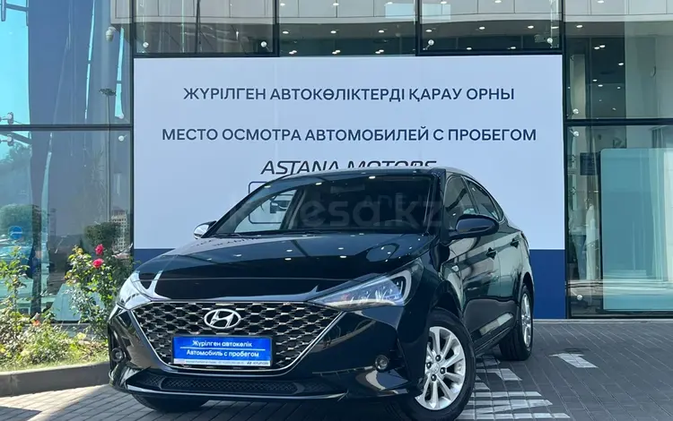 Hyundai Accent 2020 года за 9 100 000 тг. в Алматы