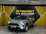 Toyota RAV4 2023 года за 20 350 000 тг. в Актау