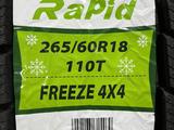 Rapid 265/60R18 Freeze 4x4 за 50 300 тг. в Алматы