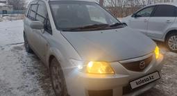 Mazda Premacy 2003 года за 1 900 000 тг. в Павлодар