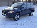 Toyota RAV4 2006 года за 6 000 000 тг. в Алматы