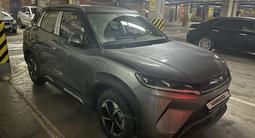 BYD Yuan Up 2025 года за 9 490 000 тг. в Астана – фото 2