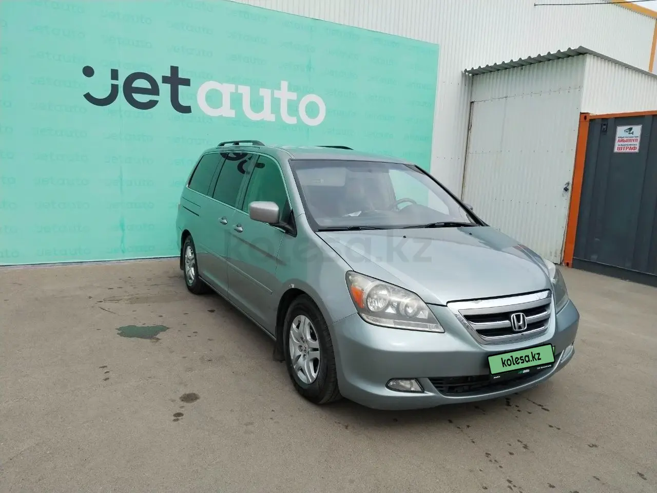 Honda Odyssey, 2005