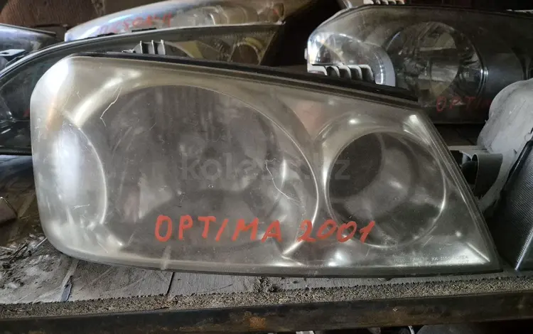 Фары на киа оптима 1 поколение. за 45 000 тг. в Шымкент