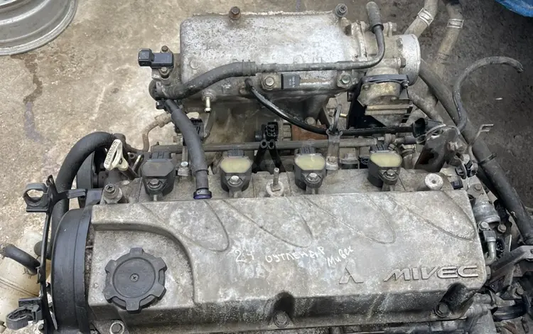 Двигатель Mitsubishi Outlander 2.4үшін350 000 тг. в Шымкент