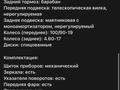 Peda 2020 года за 380 000 тг. в Алматы – фото 4