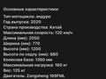 Peda 2020 года за 380 000 тг. в Алматы – фото 5