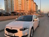 Kia Cadenza 2015 года за 9 500 000 тг. в Актау