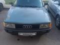 Audi 80 1990 годаүшін750 000 тг. в Караганда