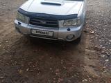 Subaru Forester 2004 года за 4 450 000 тг. в Урджар – фото 2