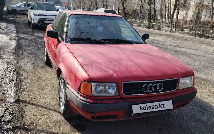 Audi 80 1993 года за 1 300 000 тг. в Экибастуз
