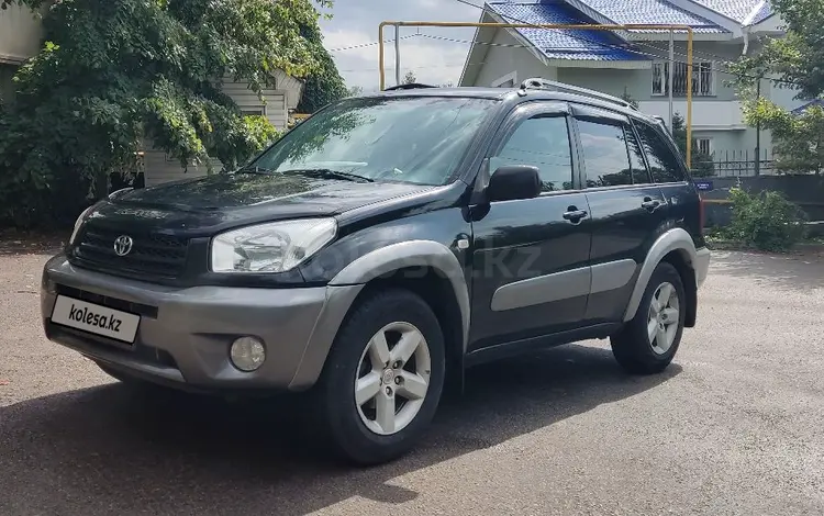 Toyota RAV4 2003 годаүшін5 350 000 тг. в Алматы