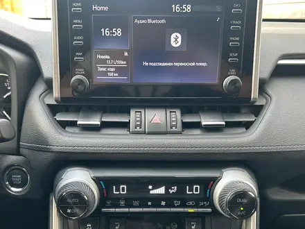 Toyota RAV4 2021 года за 13 990 000 тг. в Алматы – фото 10