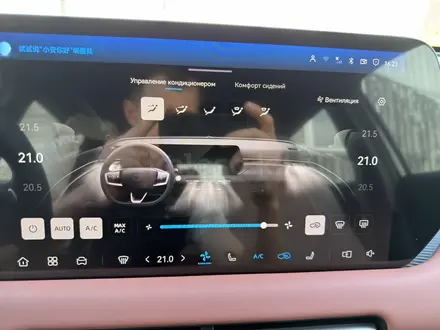Changan CS55 Plus 2025 года за 9 700 000 тг. в Караганда – фото 12