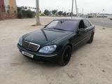 Mercedes-Benz S 500 2002 года за 2 000 000 тг. в Жанаозен