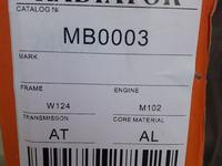 Радиатор мерседес 124 за 26 500 тг. в Актобе