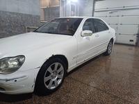 Mercedes-Benz S 320 2001 годаfor2 500 000 тг. в Караганда