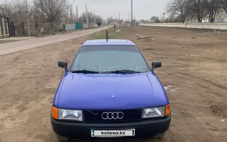 Audi 80 1992 годаүшін800 000 тг. в Тараз