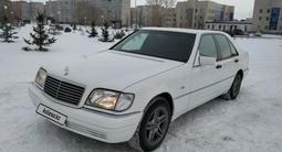 Mercedes-Benz S 320 1997 года за 3 500 000 тг. в Павлодар