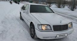 Mercedes-Benz S 320 1997 года за 3 500 000 тг. в Павлодар – фото 3