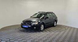 Subaru Outback 2005 года за 3 040 000 тг. в Алматы