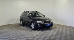 Subaru Outback 2005 года за 3 040 000 тг. в Алматы – фото 3