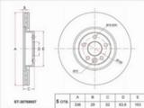 Диск тормозной передfor16 350 тг. в Алматы