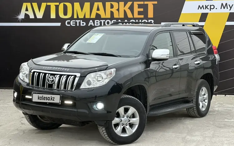 Toyota Land Cruiser Prado 2010 годаүшін13 500 000 тг. в Атырау