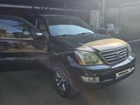 Lexus GX 470 2006 года за 10 300 000 тг. в Алматы