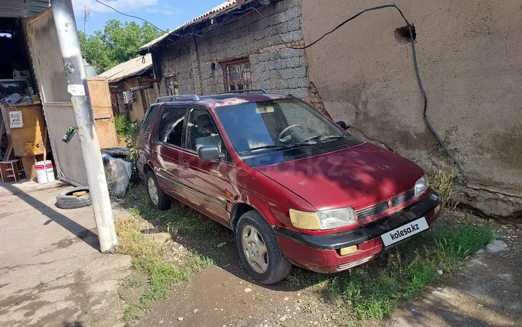 Mitsubishi Space Wagon 1994 годаfor1 000 000 тг. в Шымкент