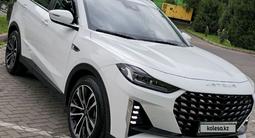 Jetour X70 Plus 2024 года за 9 600 000 тг. в Алматы