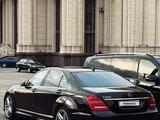 Mercedes-Benz S 500 2008 года за 7 000 000 тг. в Алматы