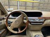 Mercedes-Benz S 500 2008 года за 7 000 000 тг. в Алматы – фото 4