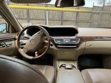 Mercedes-Benz S 500 2008 года за 7 000 000 тг. в Алматы – фото 2