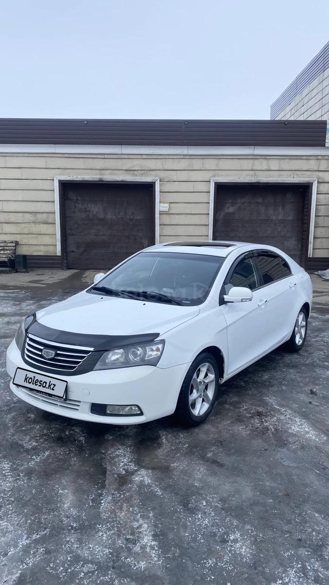 Geely Emgrand EC7 2015 г.