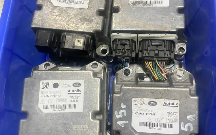 Блок AirBag Range Rover Sport L494 за 1 000 тг. в Алматы