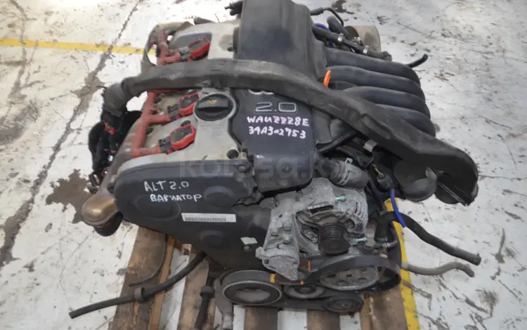 Двигатель на Audi 2.0 ALT за 99 000 тг. в Атырау