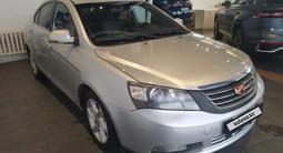 Geely Emgrand EC7 2015 годаүшін2 490 000 тг. в Астана