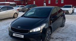 Kia Cerato 2017 годаүшін6 655 555 тг. в Астана – фото 5