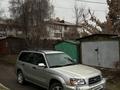 Subaru Forester 2003 года за 3 500 000 тг. в Алматы – фото 3