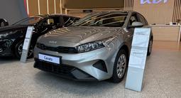 Kia Cerato Comfort 2026 года за 9 990 000 тг. в Актобе