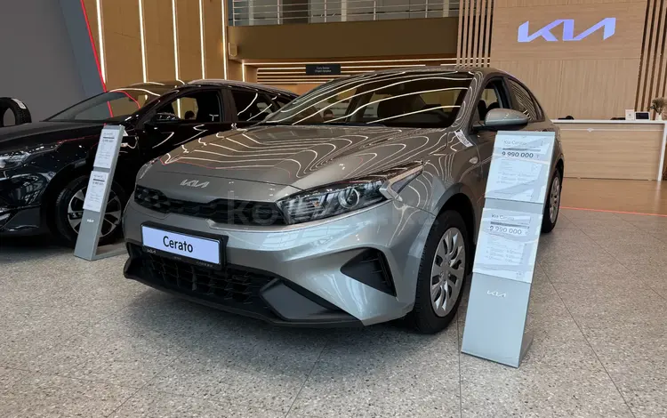 Kia Cerato Comfort 2026 годаүшін9 990 000 тг. в Актобе